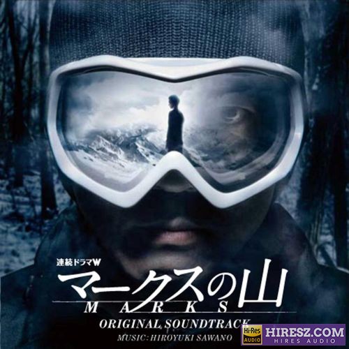泽野弘之 RenzokudoramaW Marks No Yama (Original Soundtrack)-无损音乐