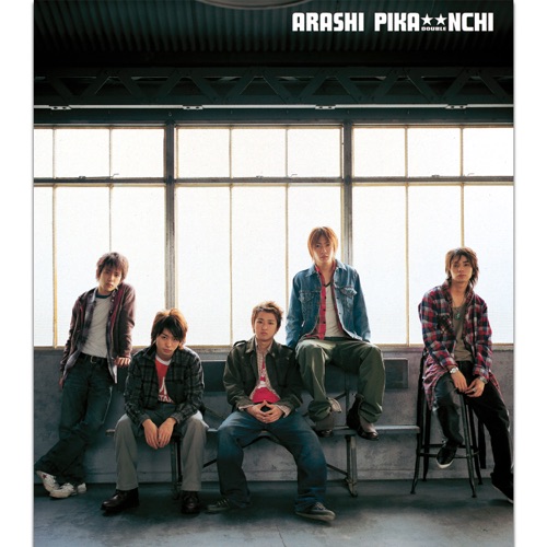 PIKA☆☆NCHI DOUBLE – Single – 岚-无损音乐