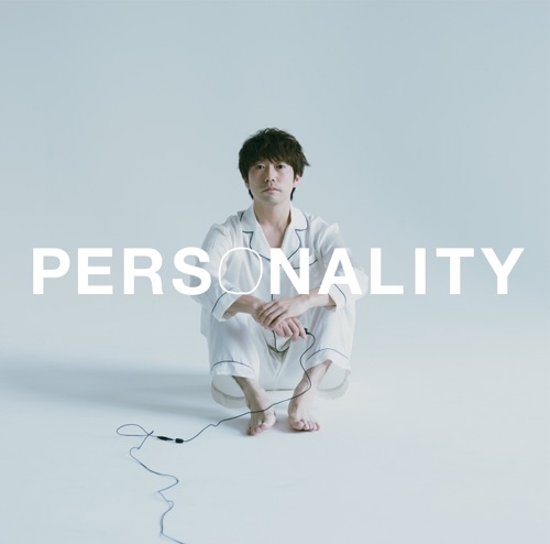 PERSONALITY – 高桥优-无损音乐