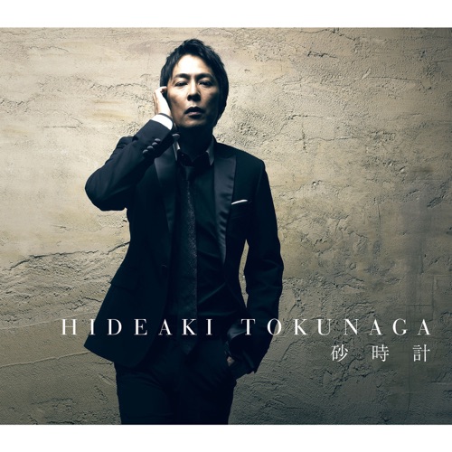 Sunadokei – EP – 德永英明-无损音乐