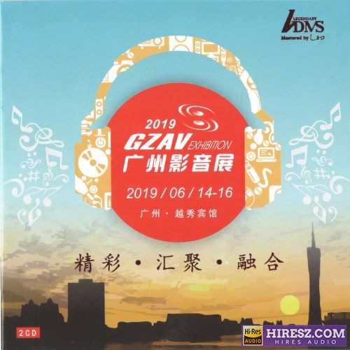 2019 GZAV 广州影音展纪念CD-2CD[WAV+CUE]-无损音乐