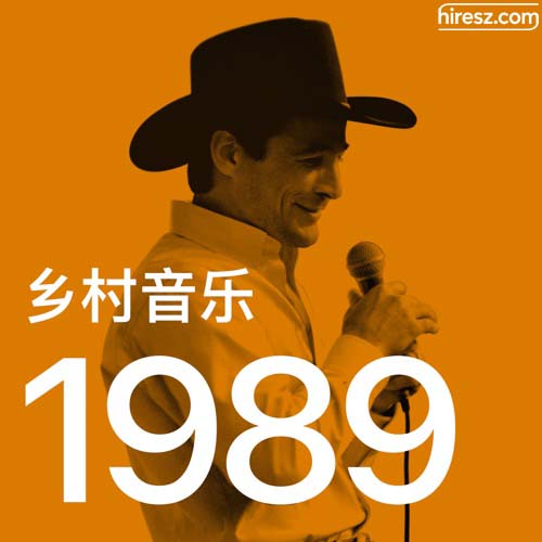 Clint Black 《年乡村音乐金曲》 1989 Hi-Res无损专辑 [FLAC 分轨]-无损音乐