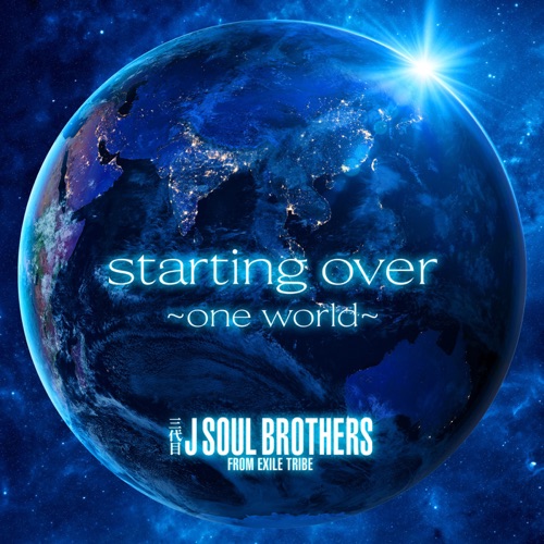 starting over ~one world~ – Single – J SOUL BROTHERS III from EXILE TRIBE-无损音乐