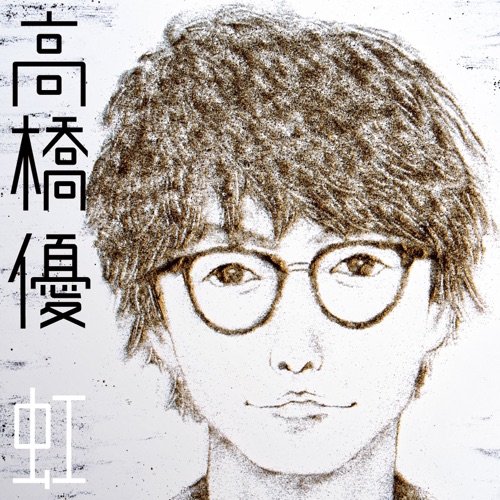 Niji / Simple – EP – 高桥优-无损音乐