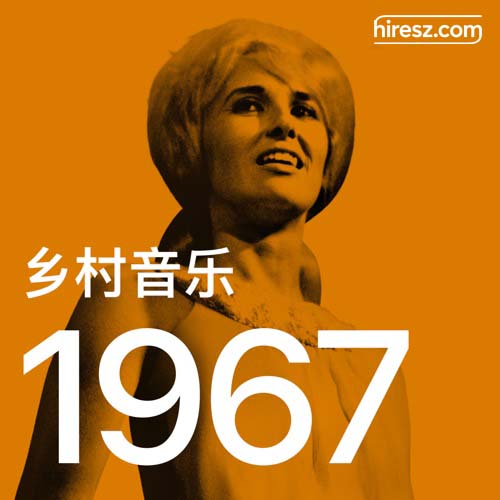 Sonny James 《年乡村音乐金曲》 1967 Hi-Res无损专辑 [FLAC 分轨]-无损音乐