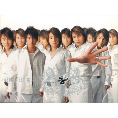 C’est si bon 最棒冠军精选 – Single – 5566-无损音乐