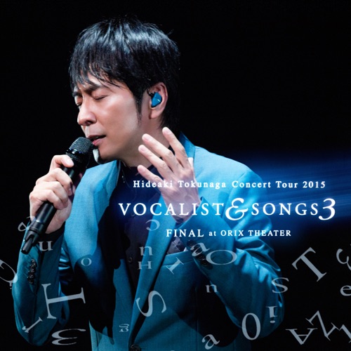 Concert Tour 2015 Vocalist & Songs 3 Final At Orix Theater – 德永英明-无损音乐