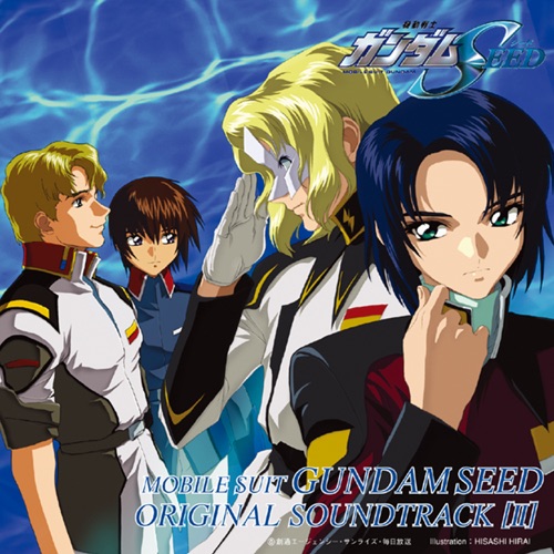 MOBILE SUIT GUNDAM SEED Original Motion Picture Soundtrack 2 – Toshihiko Sahashi-无损音乐