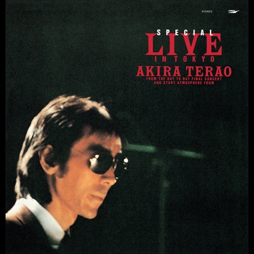Akira Terao 《Special Live In Tokyo – Akira Terao》 演唱会-无损音乐