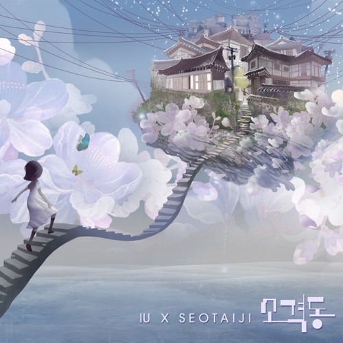 SOGYEOKDONG – Single – IU-无损音乐
