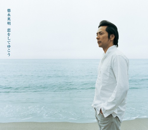 Koiwo Shiteyukou – EP – 德永英明-无损音乐