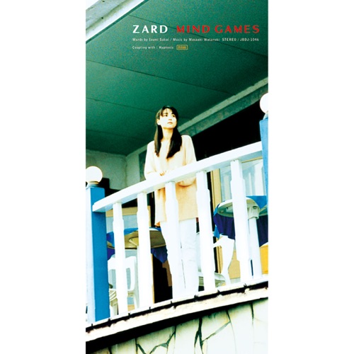 MIND GAMES – Single – ZARD-无损音乐