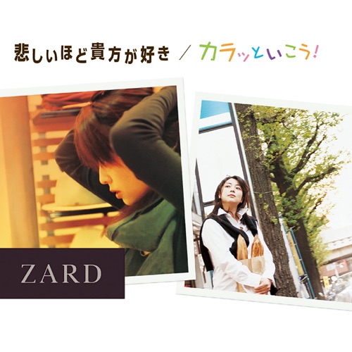 悲しいほど貴方が好き/カラッといこう! – Single – ZARD-无损音乐