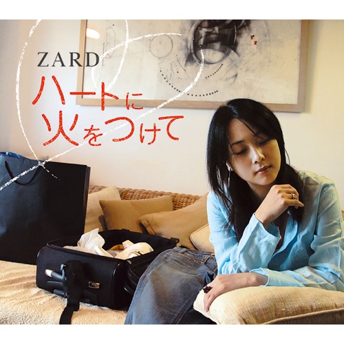 ハートに火をつけて – Single – ZARD-无损音乐