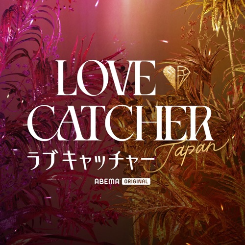 LOVE CATCHER Japan(Original Soundtrack) – 横山克-无损音乐
