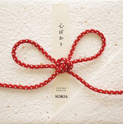 Kokia(吉田亚纪子) Kokoro Bakari-无损音乐