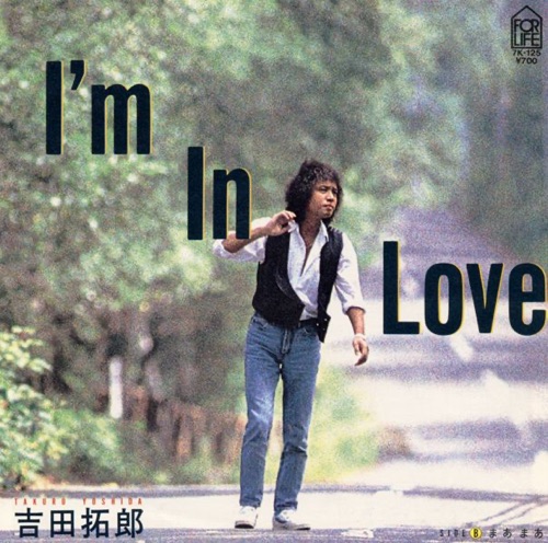 I’m In Love – Single – 吉田拓郎-无损音乐