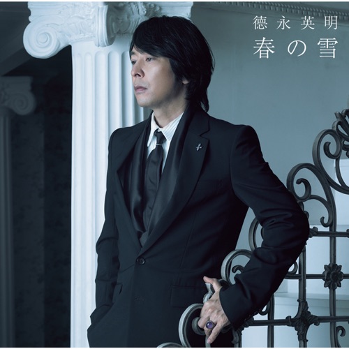 Haruno Yuki – EP – 德永英明-无损音乐
