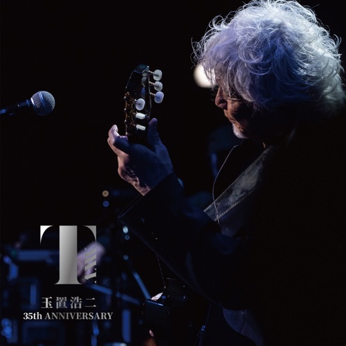 玉置浩二 《Koji Tamaki Concert Tour Kokyou Gakudan 35th Anniversary “Michi” in Sendai – 玉置浩二》 2022 演唱会 [Live]-无损音乐