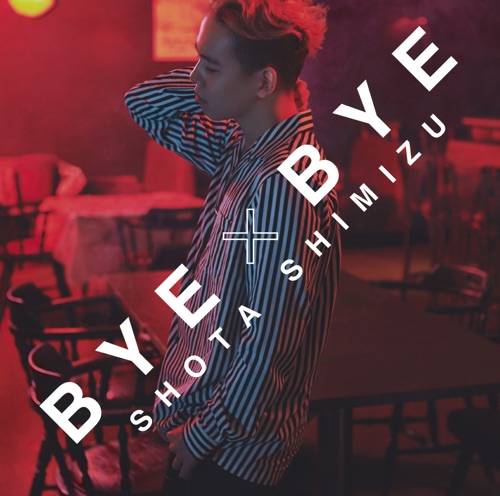 BYE×BYE – EP – 清水翔太-无损音乐