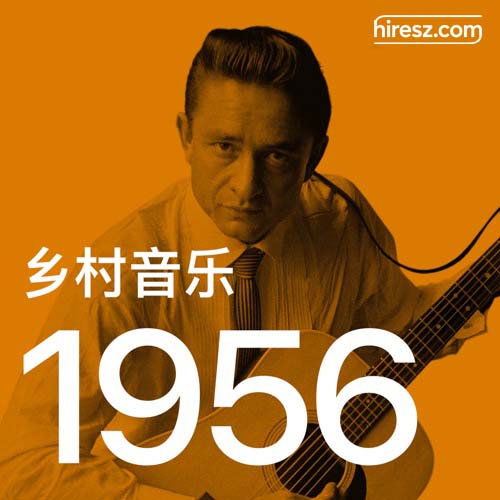 Johnny Cash 《年乡村音乐金曲》 1956 Hi-Res无损专辑 [FLAC 分轨]-无损音乐