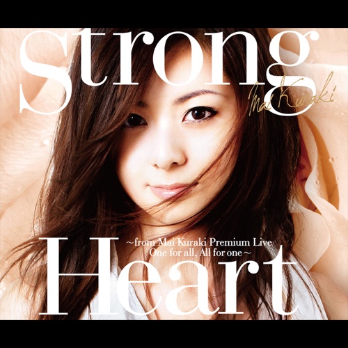 倉木麻衣 《Strong Heart ~from Mai Kuraki Premium Live One for all, All for one~ – Single – 倉木麻衣》 演唱会-无损音乐