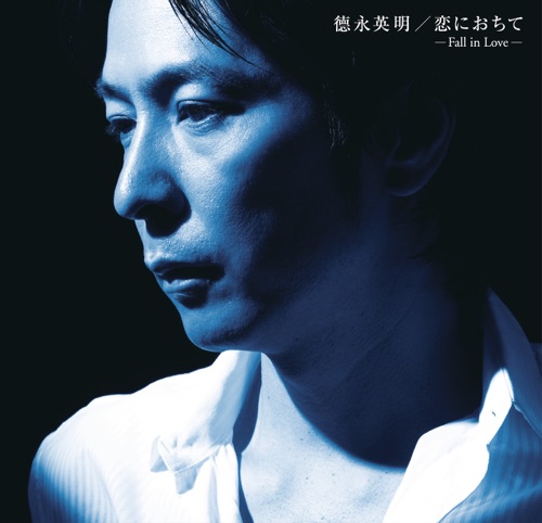 Koini Ochite – Fall in Love – EP – 德永英明-无损音乐