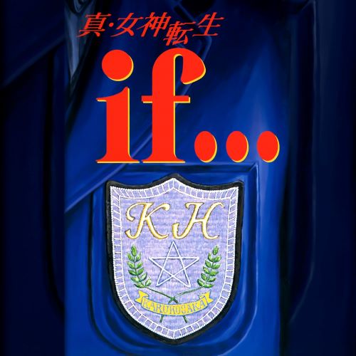 ATLUS Sound Team 真・女神転生if…(SFC版) オリジナル・サウンドトラック-无损音乐