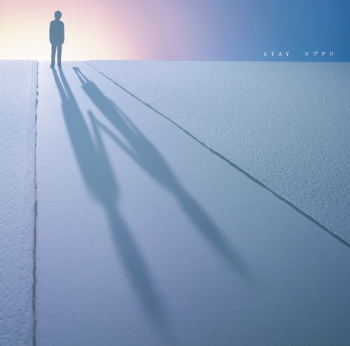 Stay – Single – 可苦可乐-无损音乐