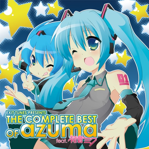 EXIT TUNES PRESENTS THE COMPLETE BEST OF azuma feat.初音ミク – Azuma-无损音乐