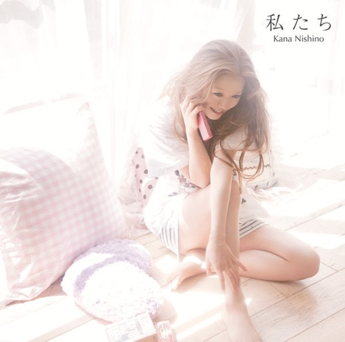私たち – Single – 西野加奈-无损音乐