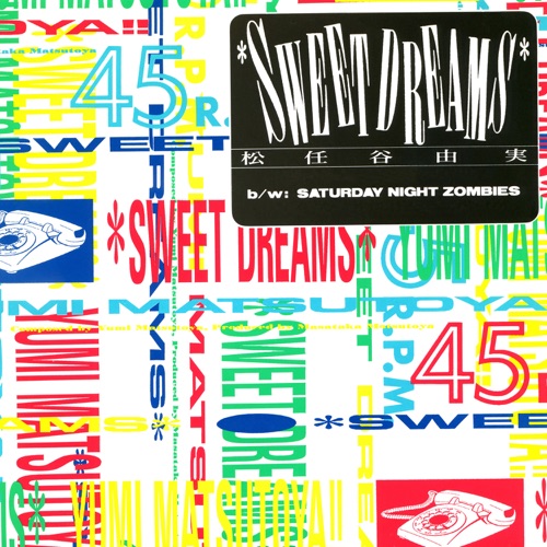 Sweet Dreams – Single – 松任谷由实-无损音乐
