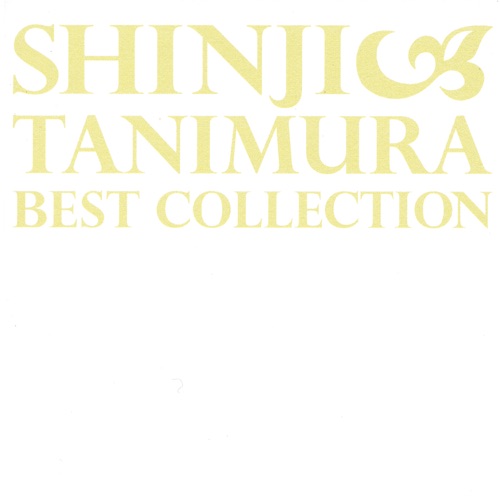 Best Collection Iihitabidachi – 谷村新司-无损音乐