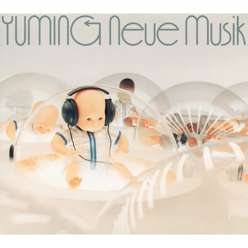 Neue Musik – Yumi Matsutoya Complete Best Vol. 1 – 松任谷由实-无损音乐