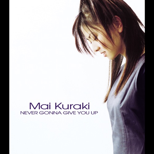 NEVER GONNA GIVE YOU UP – Single – 倉木麻衣-无损音乐