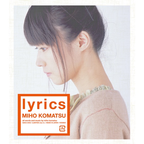 lyrics – 小松未歩-无损音乐