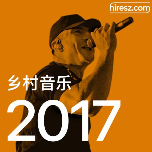 Sam Hunt 《年乡村音乐金曲》 2017 Hi-Res无损专辑 [FLAC 分轨]-无损音乐