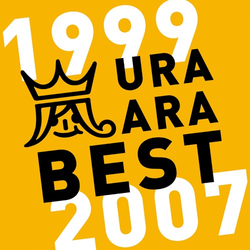 URA ARA BEST 1999-2007 – 岚-无损音乐
