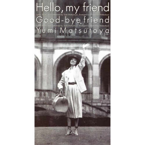Hello, My Friend – Single – 松任谷由实-无损音乐