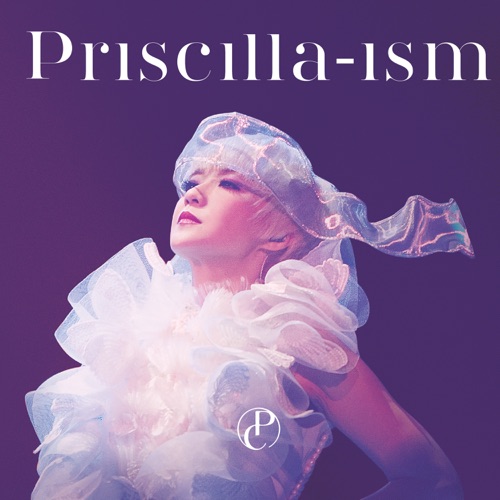 陈慧娴 《Priscilla-ism Live – 陈慧娴》 2016 演唱会-无损音乐