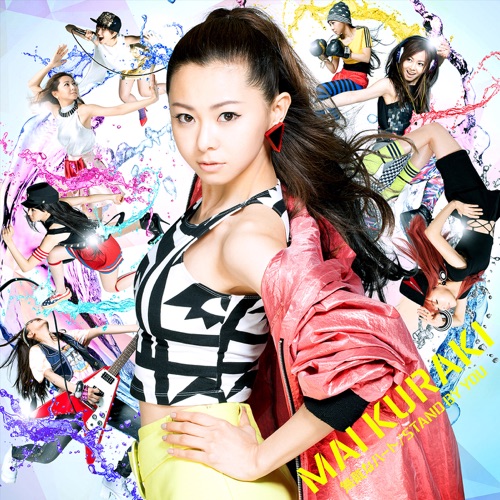 無敵なハート/STAND BY YOU – Single – 倉木麻衣-无损音乐