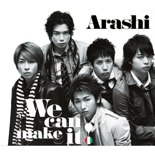 We Can Make It ! – Single – 岚-无损音乐