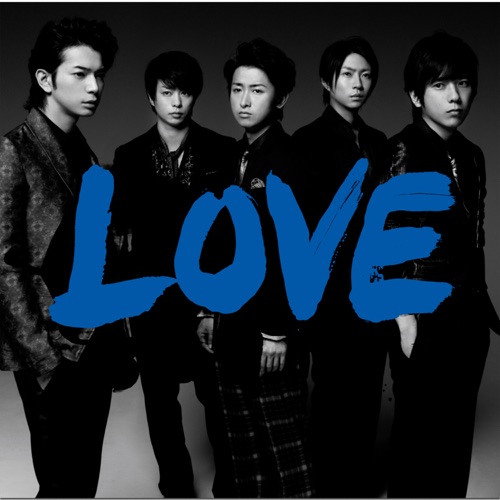 Love – 岚-无损音乐