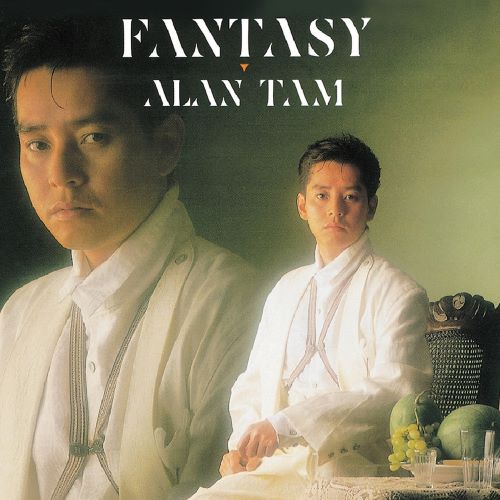 谭咏麟 Fantasy-无损音乐