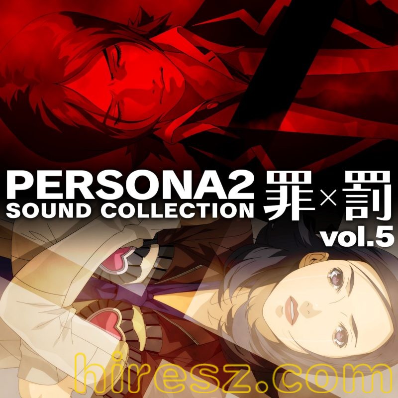 ATLUS Sound Team ペルソナ2 罪×罰 サウンドコレクションvol.5-无损音乐
