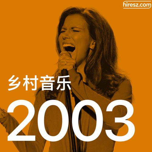 Shania Twain 《年乡村音乐金曲》 2003 Hi-Res无损专辑 [FLAC 分轨]-无损音乐
