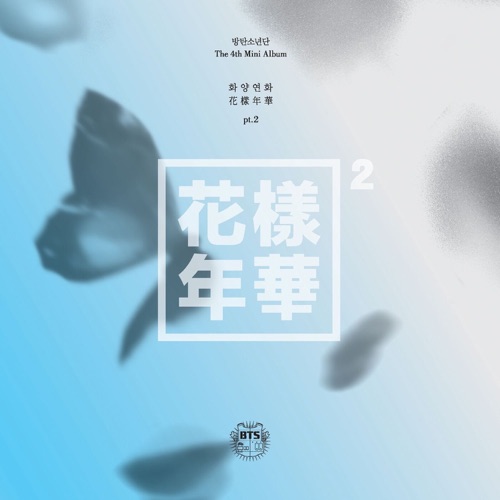 The Most Beautiful Moment in Life, Pt. 2 – 防弹少年团-无损音乐