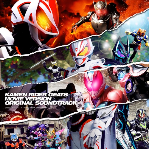 仮面ライダーギーツ 劇場版 オリジナル サウンドトラック – Toshihiko Sahashi-无损音乐