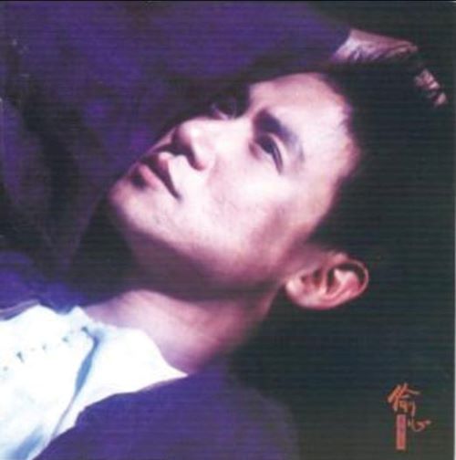 张学友 偷心-无损音乐