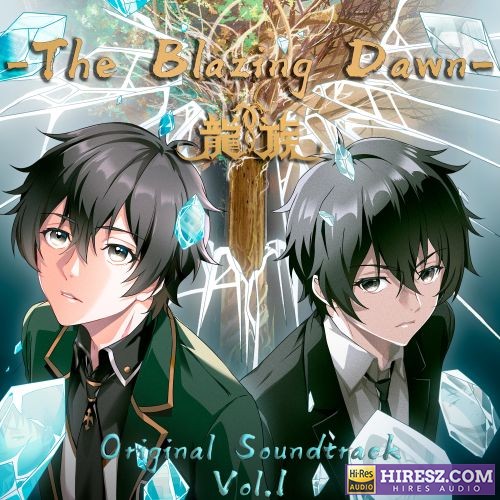 泽野弘之 Ryuzoku -The Blazing Dawn- (Original Soundtrack Vol.1)-无损音乐